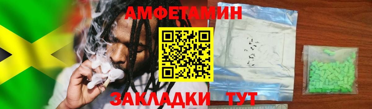 Тула  АМФЕТАМИН  Вход с VPN  АМФ 98% 