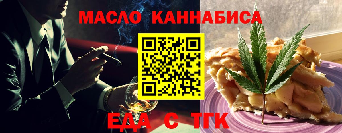 Тула  Canna-Cookies марихуана  Вход с VPN 