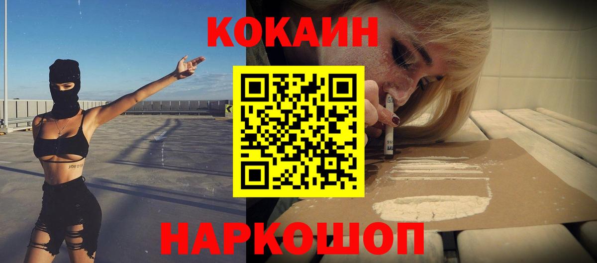 Тула  цена наркотик  Кокаин Fish Scale  Вход с VPN  КОКАИН Fish Scale 