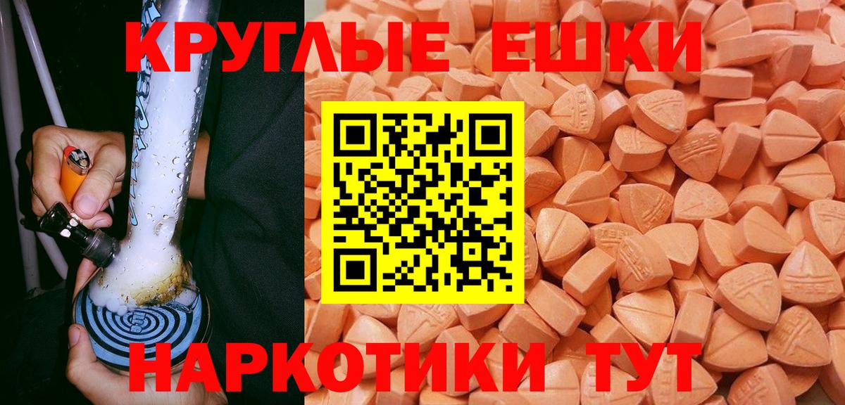 Тула  ЭКСТАЗИ  ОМГ ОМГ сайт  Ecstasy Punisher  Вход с VPN 