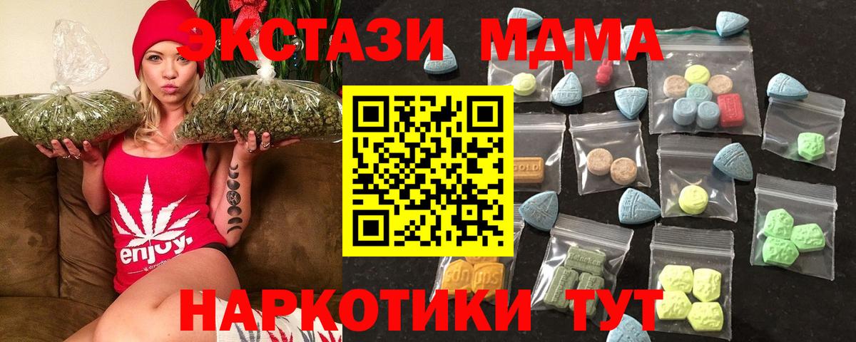 ЭКСТАЗИ XTC Тула