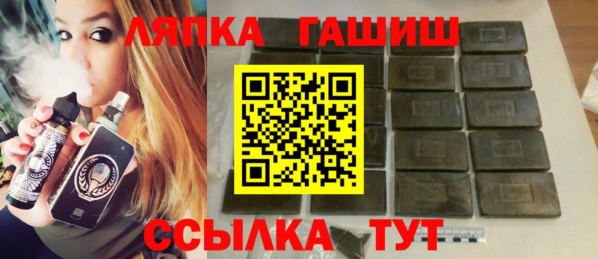 Тула  ГАШИШ hashish  Вход с VPN  ГАШ AMNESIA HAZE 