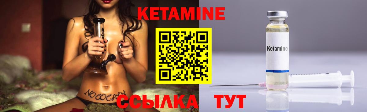 Тула  Кетамин VHQ  Вход с VPN  Кетамин ketamine 
