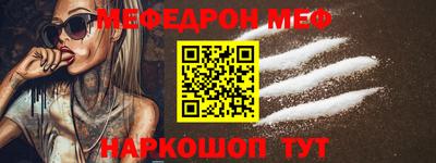 круглые Наро-Фоминск