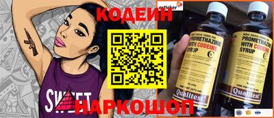 круглые Наро-Фоминск