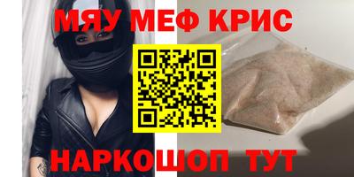 круглые Наро-Фоминск