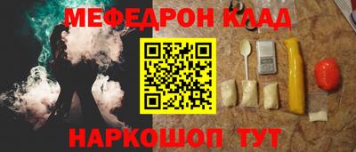 круглые Наро-Фоминск