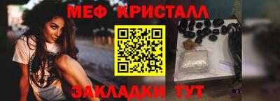 мдма Нарткала