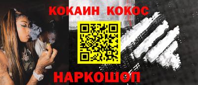 круглые Наро-Фоминск