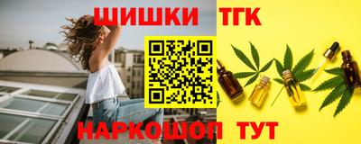 круглые Наро-Фоминск