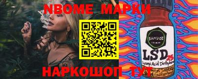круглые Наро-Фоминск