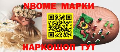 круглые Наро-Фоминск