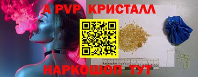 круглые Наро-Фоминск