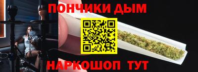 круглые Наро-Фоминск