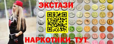 мдма Нарткала