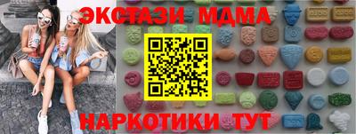 круглые Наро-Фоминск
