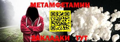 гидропоника Нальчик