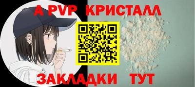 круглые Наро-Фоминск