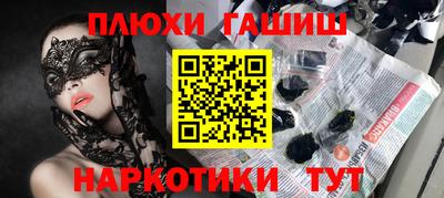 круглые Наро-Фоминск