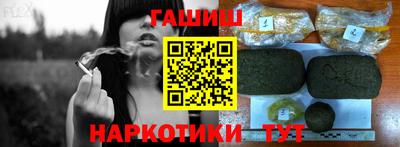 круглые Наро-Фоминск