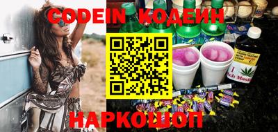 круглые Наро-Фоминск