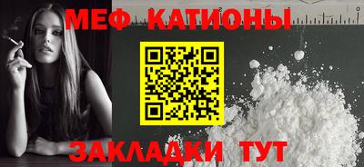 круглые Наро-Фоминск
