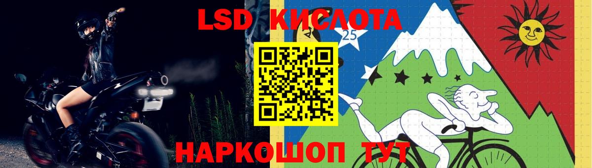 Лсд 25 экстази ecstasy Тула