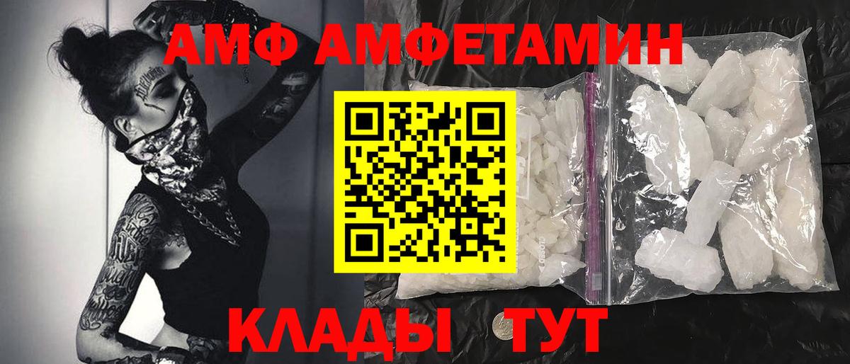 Первитин мет  Вход с VPN  Первитин мет  Тула 