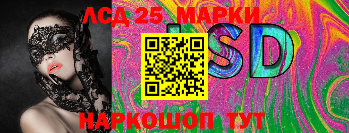 Тула  Марки N-bome 1,5мг  Марки 25I-NBOMe  Вход с VPN  Марки N-bome 1,5мг 