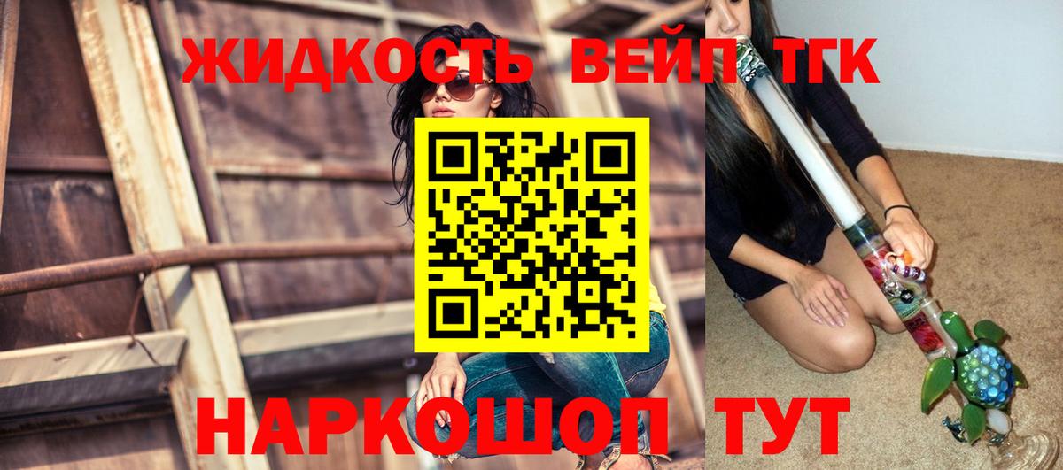 Тула  ТГК THC oil  Вход с VPN  ТГК THC oil 