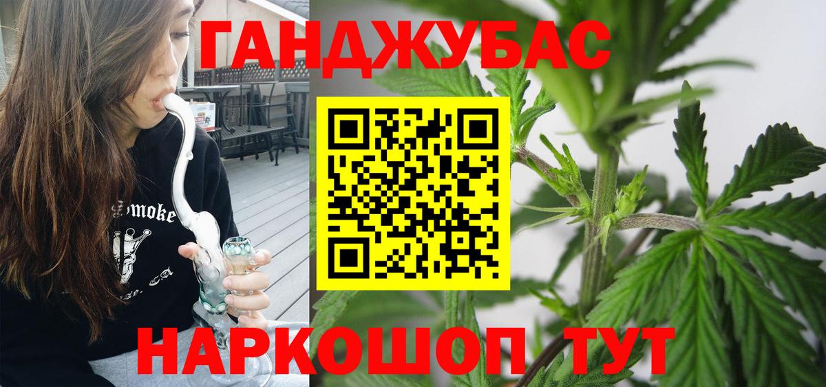 Бошки марихуана семена  Конопля тримм  Вход с VPN  Марихуана марихуана  Тула 